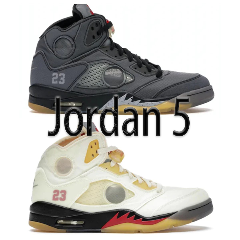 Nike Air Jordan Retro 5 Off White Sail Men 8 Brand New Virgil Abloh  